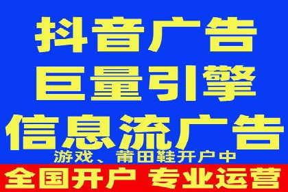 信息流广告代运营公司案例精选